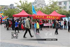 龙港网3月21日讯：水是生命之源，生产之要，生态之基。节约水资源、保护水安全，推进五水共治、建设美丽水乡。明天就是第二十三届“世界水日”,为认真贯彻落实省委提出的治污水、防洪水、排涝水、保供水、抓节水“五水共治”的重要决策和市委提出“建设美丽浙南水乡”的总体工作要求。今天上午，苍南县治水办、水利局、环保局、住建、农办、妇联、壹加壹服务中心，龙港镇团委、弘毅公益自愿者等多部门联合在龙港金河广场开展2015年“世界水日”纪念活动。