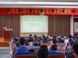龙港镇文联举办第三届中小学生文艺大赛颁奖典礼