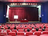 龙港镇召开人口计划生育业务培训会
