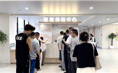 龙港中医院健康体检中心 六月刚刚出炉新套餐