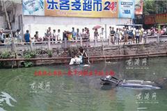 龙港网讯：（本网编辑 陈国栋 特约通讯员温积勇）今天中午11点38分，一辆蓝色长城越野车从西一街转弯过来,“澎”了一声,撞破左边护栏掉入河中，车内一对父女，敲破后窗逃出来，闻讯赶来的2名本地好心市民，立即下水把父女俩救上岸。