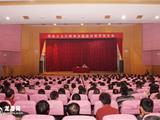 龙港举行党的十七大精神主题宣传教育报告会