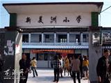 龙港镇团委慰问新美洲外来务工子女