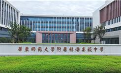 数竞逐锋芒，双榜传捷报！华附高学子勇闯2026年龙港市“姜立夫杯”高中数学竞赛大放异彩