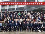 刚满月的龙港市网联会蛮拼的！ 一个月干了这么多大事