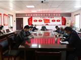 【新城·资讯】龙港新城召开相关项目专债工作会议