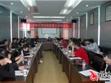 我镇举行村情档案联建工作培训会