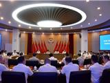 龙港市政协召开二届三次常委会会议