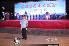 龙港网8月27日讯：警民同心，共创平安。昨晚，龙港镇举行警民大巡逻活动暨启动仪式。公安机关、部门单位以及社区、协辅警、民兵、平安志愿者等23个方队1000余人参加大巡逻。  旌旗招展，亮剑出征。县委常委、龙港镇委书记丁振俊为大巡逻方队授旗。       党政领导，专群结合。镇委副书记丁云勇主持开幕式。龙港镇镇长陈为来，县公安局副局长、龙港分局局长李求完分别作动员讲话。        敢打必胜、首战用我。公安民警、特巡警、边防武警、交警、协辅警等共300余人参加巡逻，充分发挥公安主力军的尖刀作用。  警民携手，万众一心。部门单位、民兵、平安志愿者等参加大巡逻，联防、联查、联管、联控。