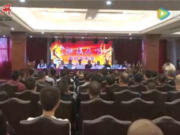 征武天下之龙城英雄职业格斗联赛新闻发布会
