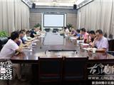 龙港镇召开“第一书记”工作例会