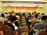 龙港镇召开第二次地名普查工作动员培训会