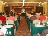 龙港镇体育联合会成立