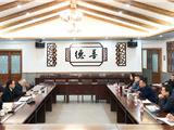 龙港市政协主席陈为来芦浦调研时指出   开好“十四五”发展新局    绣出美丽新芦浦