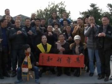 三味书坛挥笔落墨  祝大家马年祥和