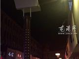 百有西街164号旁路灯不仅不亮还漏电