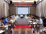 龙港召开小城镇环境综合整治工作会议
