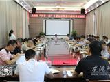龙港召开“两学一做”专题会议暨集体廉政谈话会议