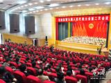 苍南县九届人大二次会议胜利闭幕