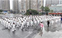 龙港市举办首个“国际太极拳日”主题展演