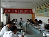 龙港镇纪检监察干部学习十七大精神