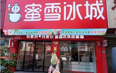 2026年龙港市餐饮红黑榜第二期新鲜出炉→