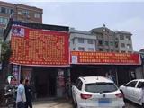 温州男子在店面门口拉横幅 扬言要“炸掉学校”