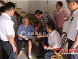 黄荣定到龙港“七一”慰问老党员和生活困难党员