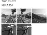 18岁女生骑“死飞”给同学过生日 摔下山崖身亡