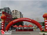 我镇举行农村义务消防队业务比武