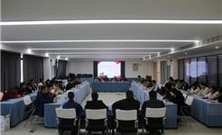 龙港新城联合党委召开今冬明春安全生产 “百日攻坚”行动部署会暨新城工作会