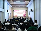 龙港市举行“党建引领产才融合矩阵众创空间”授牌仪式