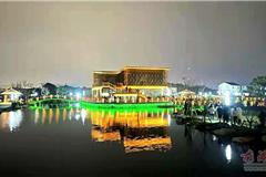 夜游江南水乡——孙店村