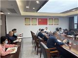 市经发局召开学习传达温州市大孵化集群发展等相关会议精神