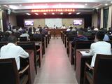龙港镇召开扫黑除恶迎检工作动员会 掀起扫黑除恶新高潮