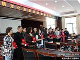 龙港镇召开文化系统先进表彰会议