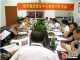 认真学习四中全会精神，不断提升非公党建水平