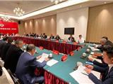 市政协一届常委会举行第七次会议