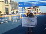 龙港铁三队获2014威海长距离铁人三项世界锦标赛第三名