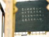 聋校疑案 迷雾重重