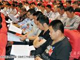 龙港镇十届人大二次会议开幕 王忠秀作政府报告