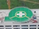 龙港首座停机坪已建成 就在这里~~