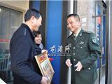 龙港镇人武部新春慰问现役军官家属