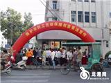 我镇开展“维护农民工劳动保障权益普法宣传活动”