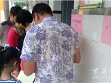 龙港一小新生报到 家长学生齐兴奋