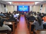 【龙港市监】抓好关键少数 召开龙港市会计服务机构年报业务知识培训会