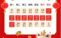 春节期间，龙港道路公共停车泊位免费！