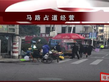 龙港市不文明行为曝光台（第3期）