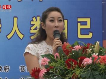 苍南第十四届龙港舥艚开渔节开幕式
