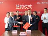 诚德科技技改大手笔引进新设备